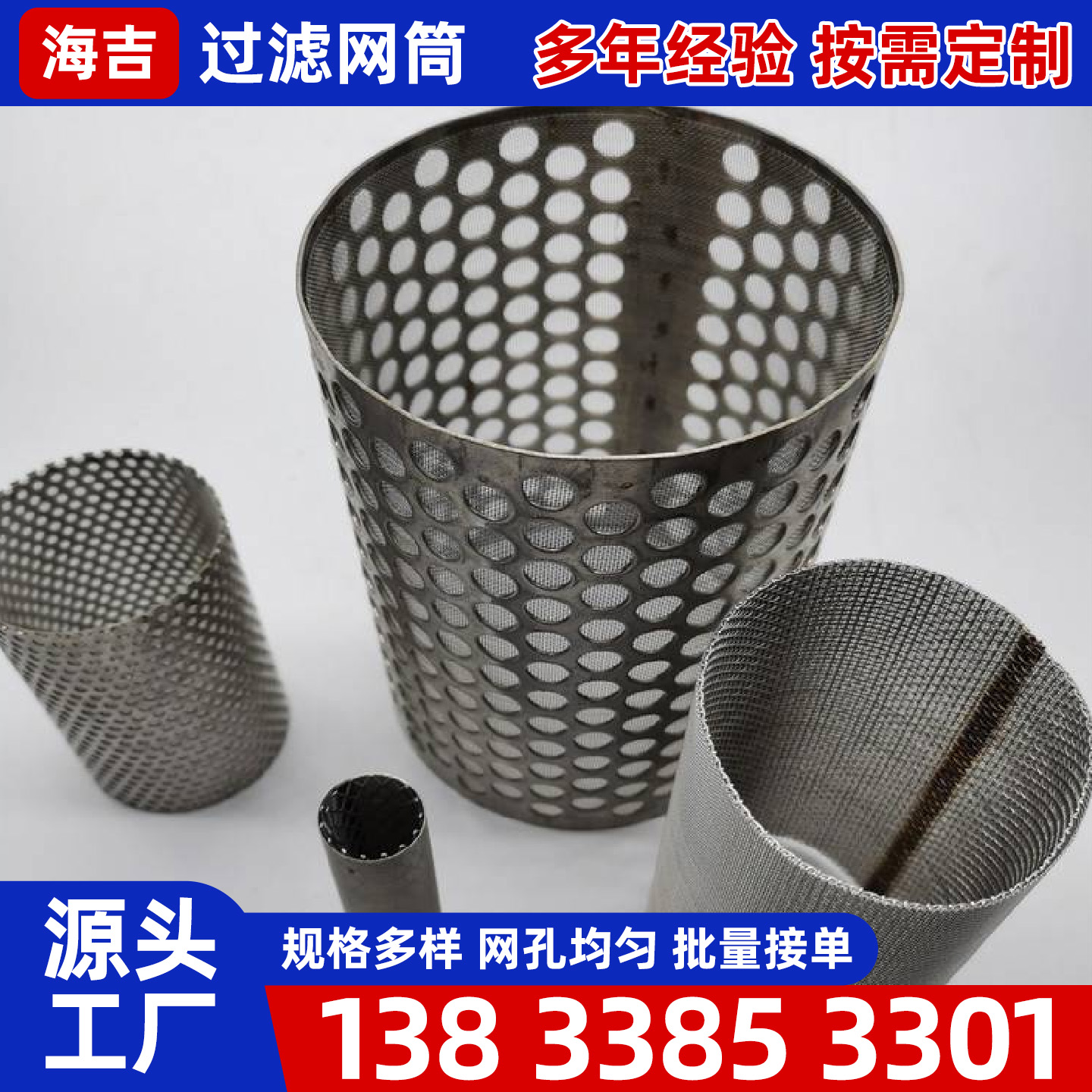 丽江市钛网镍网 - 推荐