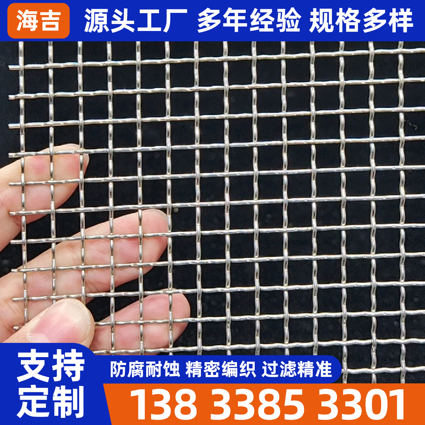丽江市镍网编织网 - 哪里好