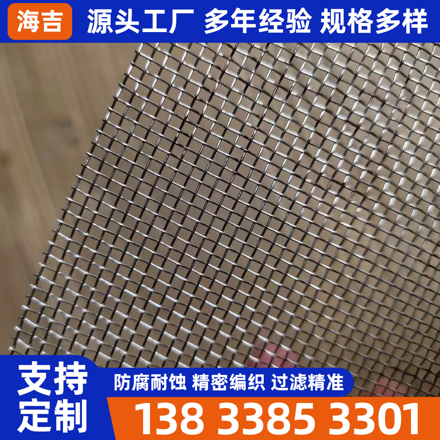 丽江市筛网烧烤网 - 排名